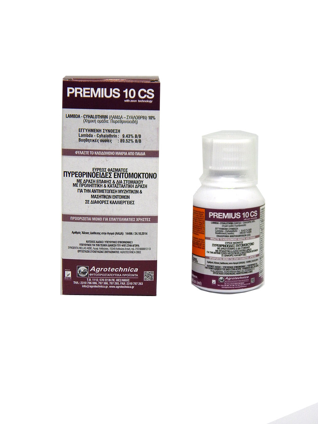 PREMIUS 10 CS | Agrotechnica | Φυτοπροστατευτικά προϊόντα